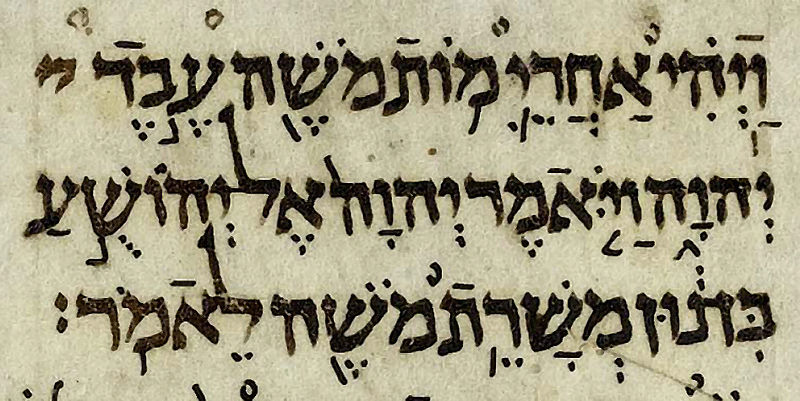 hebrew manuscripts online scanned