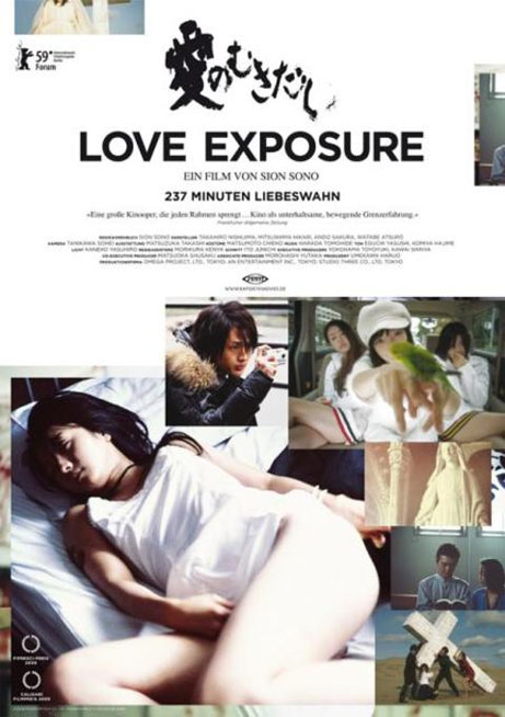 Ai no mukidashi (Love Exposure )